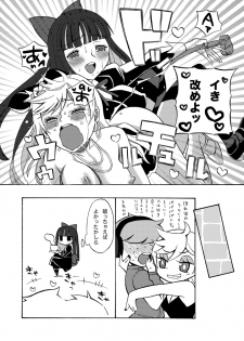 [Codeine Girl (Dobato] Panties ga Anaru wo Chitsu to Kanchigai Shite ite Imadani Shojo Datta yo Manga (Panty & Stocking with Garterbelt) - page 6