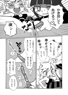 [Codeine Girl (Dobato] Panties ga Anaru wo Chitsu to Kanchigai Shite ite Imadani Shojo Datta yo Manga (Panty & Stocking with Garterbelt) - page 3