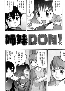 [Juan Gotoh] Doutei Jirushi [Decensored] - page 20