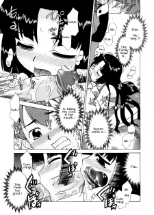 [Nekogen] Aaaaah! Gotoushu-sama | Aaaaah! The Present Master Ch. 1 [English] [Doki Fansubs] - page 12