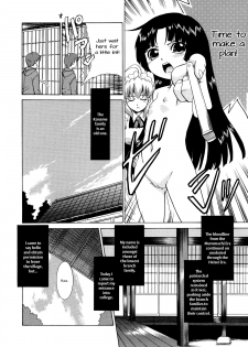 [Nekogen] Aaaaah! Gotoushu-sama | Aaaaah! The Present Master Ch. 1 [English] [Doki Fansubs] - page 6