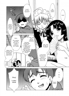 [Nekogen] Aaaaah! Gotoushu-sama | Aaaaah! The Present Master Ch. 1 [English] [Doki Fansubs] - page 5