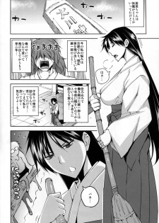 (C87) [Uruujima (Uruujima Call)] 20 Nengo no, Sailor Senshi o Kakyuu Youma no Ore ga Netoru 2 (Bishoujo Senshi Sailor Moon) - page 5