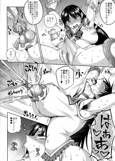 (C87) [Uruujima (Uruujima Call)] 20 Nengo no, Sailor Senshi o Kakyuu Youma no Ore ga Netoru 2 (Bishoujo Senshi Sailor Moon) - page 9