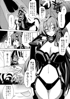 (C87) [RADICAL DASH (Miyane Aki)] Neptune Breaker 2 (Hyperdimension Neptunia) - page 6