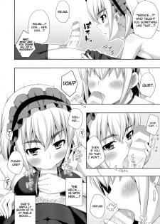 (C86) [Fujiya (Nectar)] Usui Hon no Chaika (Hitsugi no Chaika) [English] [biribiri] - page 4