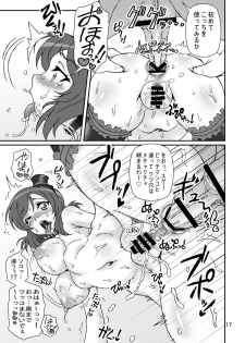 [Graf Zeppelin (Ta152)] solitude game (Love Live!) [Digital] - page 17