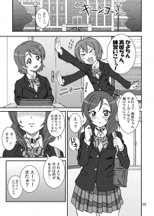 [Graf Zeppelin (Ta152)] solitude game (Love Live!) [Digital] - page 3