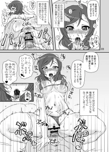 [Graf Zeppelin (Ta152)] solitude game (Love Live!) [Digital] - page 9