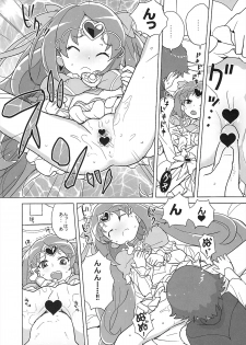 (C82) [Zenra Restaurant (Heriyama)] Muse! x3 (Suite Precure) - page 15
