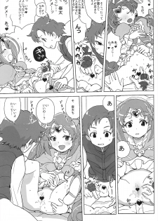 (C82) [Zenra Restaurant (Heriyama)] Muse! x3 (Suite Precure) - page 14