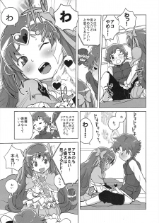 (C82) [Zenra Restaurant (Heriyama)] Muse! x3 (Suite Precure) - page 12