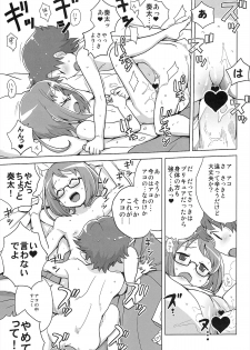 (C82) [Zenra Restaurant (Heriyama)] Muse! x3 (Suite Precure) - page 20