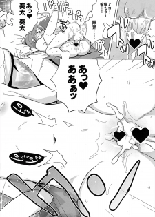 (C82) [Zenra Restaurant (Heriyama)] Muse! x3 (Suite Precure) - page 22