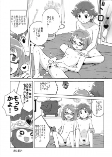 (C82) [Zenra Restaurant (Heriyama)] Muse! x3 (Suite Precure) - page 24