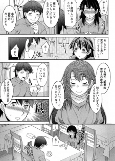 [zen9] Tsuki-wo Ai-Shite - Tsuki-ni Koi-shite 2 - page 46