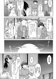 [zen9] Tsuki-wo Ai-Shite - Tsuki-ni Koi-shite 2 - page 28