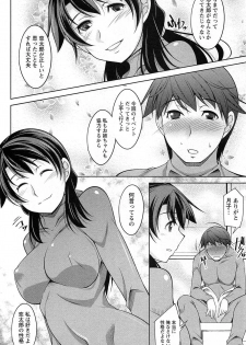 [zen9] Tsuki-wo Ai-Shite - Tsuki-ni Koi-shite 2 - page 31