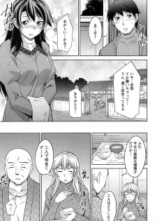[zen9] Tsuki-wo Ai-Shite - Tsuki-ni Koi-shite 2 - page 44