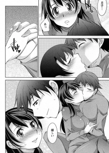 [zen9] Tsuki-wo Ai-Shite - Tsuki-ni Koi-shite 2 - page 35