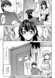 [zen9] Tsuki-wo Ai-Shite - Tsuki-ni Koi-shite 2 - page 8