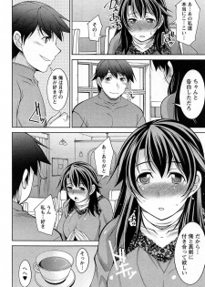 [zen9] Tsuki-wo Ai-Shite - Tsuki-ni Koi-shite 2 - page 47