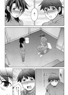 [zen9] Tsuki-wo Ai-Shite - Tsuki-ni Koi-shite 2 - page 32