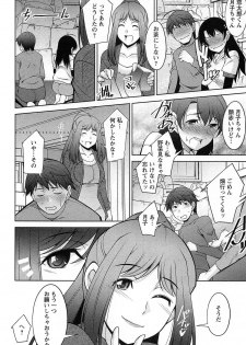 [zen9] Tsuki-wo Ai-Shite - Tsuki-ni Koi-shite 2 - page 15
