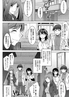 [zen9] Tsuki-wo Ai-Shite - Tsuki-ni Koi-shite 2 - page 9