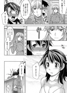 [zen9] Tsuki-wo Ai-Shite - Tsuki-ni Koi-shite 2 - page 43