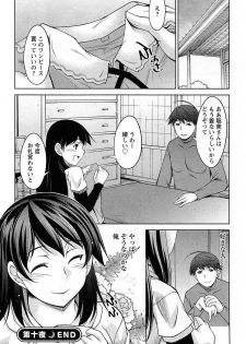 [zen9] Tsuki-wo Ai-Shite - Tsuki-ni Koi-shite 2 - page 23