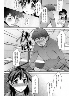 [zen9] Tsuki-wo Ai-Shite - Tsuki-ni Koi-shite 2 - page 39