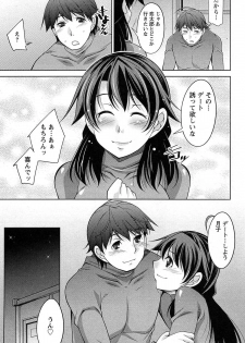 [zen9] Tsuki-wo Ai-Shite - Tsuki-ni Koi-shite 2 - page 40