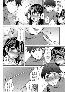[zen9] Tsuki-wo Ai-Shite - Tsuki-ni Koi-shite 2 - page 13
