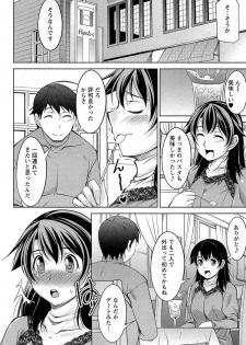 [zen9] Tsuki-wo Ai-Shite - Tsuki-ni Koi-shite 2 - page 45