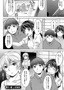 [zen9] Tsuki-wo Ai-Shite - Tsuki-ni Koi-shite 2 - page 41
