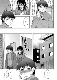 [zen9] Tsuki-wo Ai-Shite - Tsuki-ni Koi-shite 2 - page 48