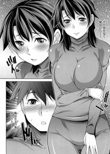 [zen9] Tsuki-wo Ai-Shite - Tsuki-ni Koi-shite 2 - page 33