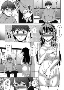 [zen9] Tsuki-wo Ai-Shite - Tsuki-ni Koi-shite 2 - page 50