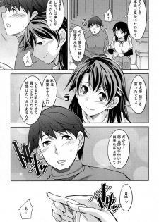 [zen9] Tsuki-wo Ai-Shite - Tsuki-ni Koi-shite 2 - page 14