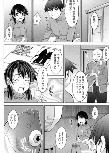 [zen9] Tsuki-wo Ai-Shite - Tsuki-ni Koi-shite 2 - page 27