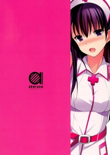 (C87) [abgrund (Saikawa Yusa)] Summer Halation 2 Full Color -Kusuriya-san no Mousou- [Chinese] [无毒汉化组] - page 15