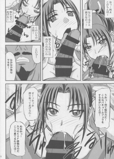 (C86) [Anglachel (Yamamura Natsuru)] BLACK MAI (The King of Fighters) - page 7