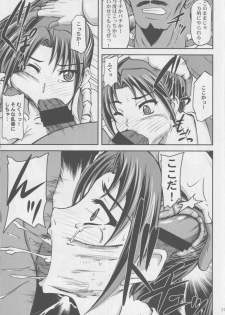 (C86) [Anglachel (Yamamura Natsuru)] BLACK MAI (The King of Fighters) - page 10