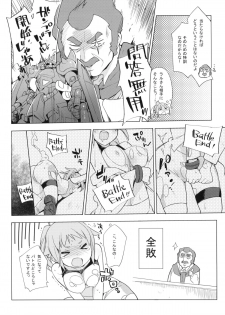 (C87) [Mono × Chro (Kokonoka)] Zaku to wa Chigau no dayo! Zaku to wa! (Gundam Build Fighters Try) - page 5