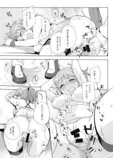 (C87) [Mono × Chro (Kokonoka)] Zaku to wa Chigau no dayo! Zaku to wa! (Gundam Build Fighters Try) - page 8