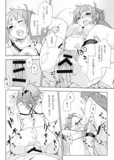 (C87) [Mono × Chro (Kokonoka)] Zaku to wa Chigau no dayo! Zaku to wa! (Gundam Build Fighters Try) - page 11