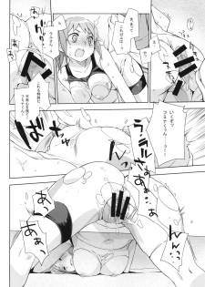 (C87) [Mono × Chro (Kokonoka)] Zaku to wa Chigau no dayo! Zaku to wa! (Gundam Build Fighters Try) - page 9