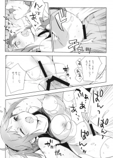 (C87) [Mono × Chro (Kokonoka)] Zaku to wa Chigau no dayo! Zaku to wa! (Gundam Build Fighters Try) - page 15