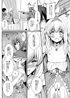 (C87) [AGOITEI (Sankuro)] Gekisatsu Brilliant Girls (Amagi Brilliant Park) - page 8